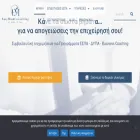 easymindconsulting.gr