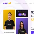 easytap.io easytap.io