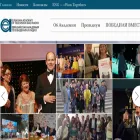 eatr.ru eatr.ru