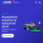 e-autobid.gr