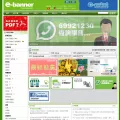 e-banner.com