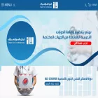 eban.com.sa eban.com.sa