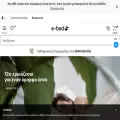 e-bed.gr