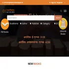 ebharatisampat.in