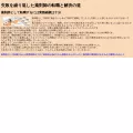 e-bookreaders.biz e-bookreaders.biz