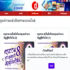 ebook.dmc.tv