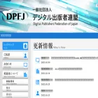 ebpaj.jp ebpaj.jp