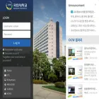 ecampus.kookmin.ac.kr