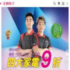 ec.elifemall.com.tw ec.elifemall.com.tw