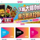 ec.gashpoint.com ec.gashpoint.com
