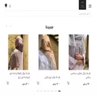 echarpestore.com