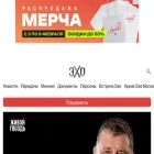 echofm.site echofm.site