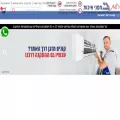 echut.co.il