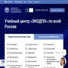 ecodpo.ru ecodpo.ru