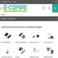 e-comps.com.ua