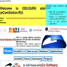 ecomstation.ru ecomstation.ru