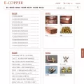 e-copper.com