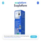 ecoplatform.ru ecoplatform.ru