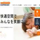 ecoprocoat.co.jp