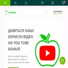 ecosmak.com.ua ecosmak.com.ua