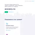 ecovery.ru