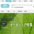 ec.tsuku2.jp ec.tsuku2.jp