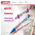 edding.ru