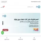 e-diran.com