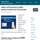 edistrictportal.com