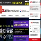 eduace.co.kr