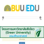 edu.buu.ac.th