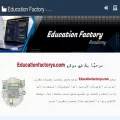 educationfactorys.com