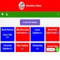 educationgalaxy.in educationgalaxy.in