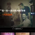 educhuguo.cn
