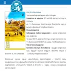 edu.e-history.kz edu.e-history.kz