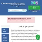 edu-med-nmo.ru edu-med-nmo.ru