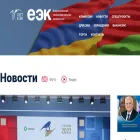 eec.eaeunion.org eec.eaeunion.org
