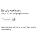 e-gallery.guelman.ru e-gallery.guelman.ru