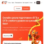 ege-hub.ru ege-hub.ru