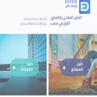 egydir.com