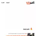 egypt-now.net egypt-now.net