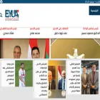 egyption-yua.com