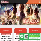 ehime-pro.com ehime-pro.com