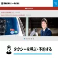 ehimekintetsu.co.jp