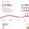 ehimeliving.co.jp