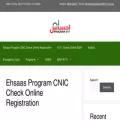 ehsaasprogram8171.com.pk