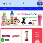 ehsanmarket.shop ehsanmarket.shop