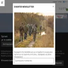ehunter.gr