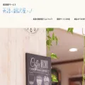 eigo-honyaku.com