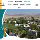 eilot.co.il eilot.co.il